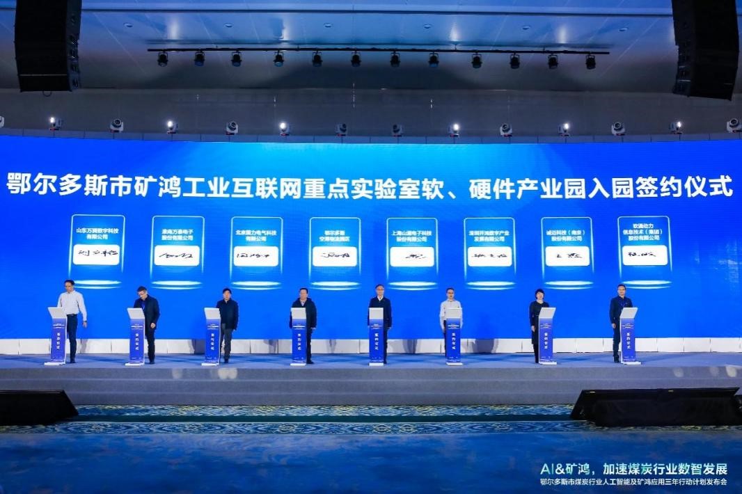 云顶集团(中国区)官方网站