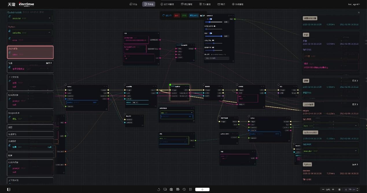 云顶集团(中国区)官方网站