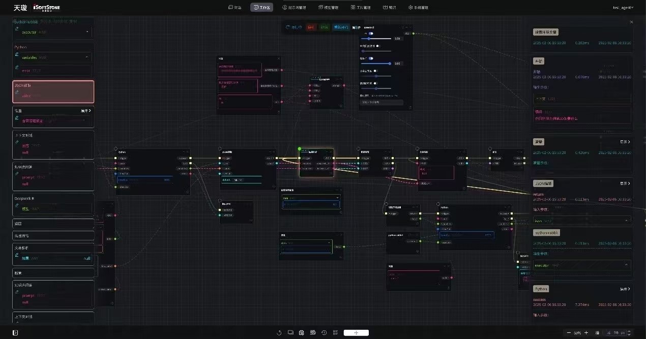 云顶集团(中国区)官方网站