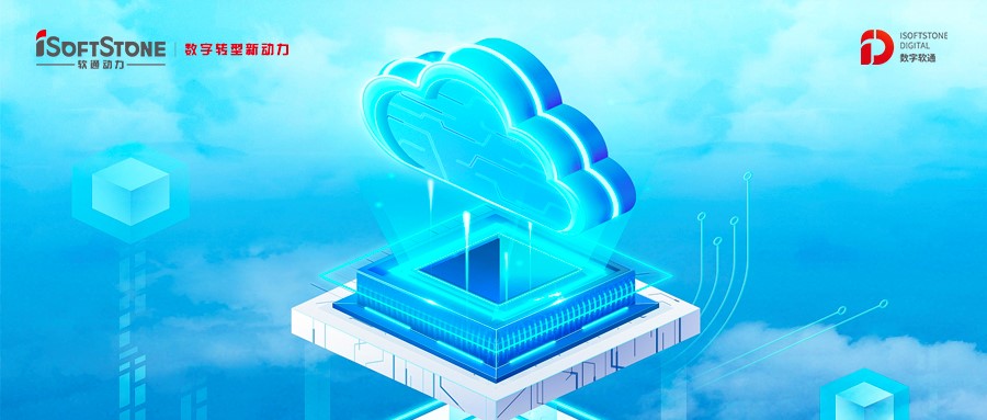 激活企业云动力，云顶集团云让“上云用数赋智”更单一