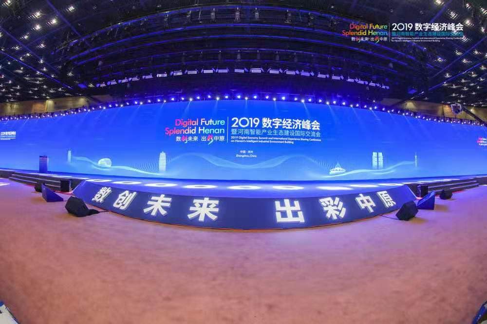 云顶集团动力数字化服务落地郑州，赋能中原地域区域发展