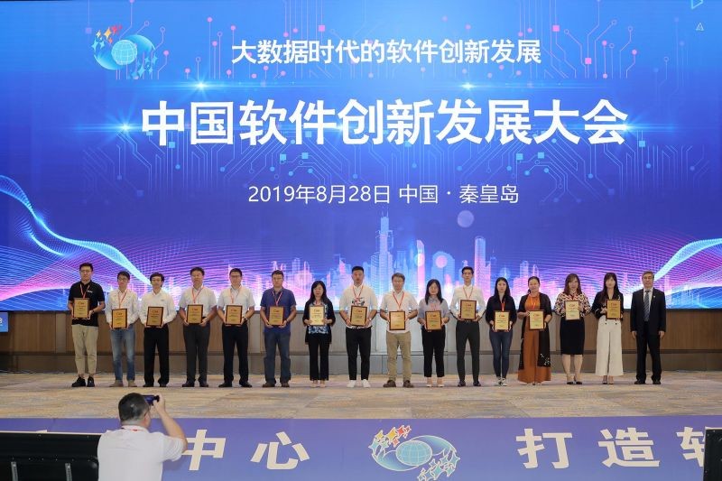 云顶集团动力以AI+数据推动软件服务创新，助力企业数字化转型