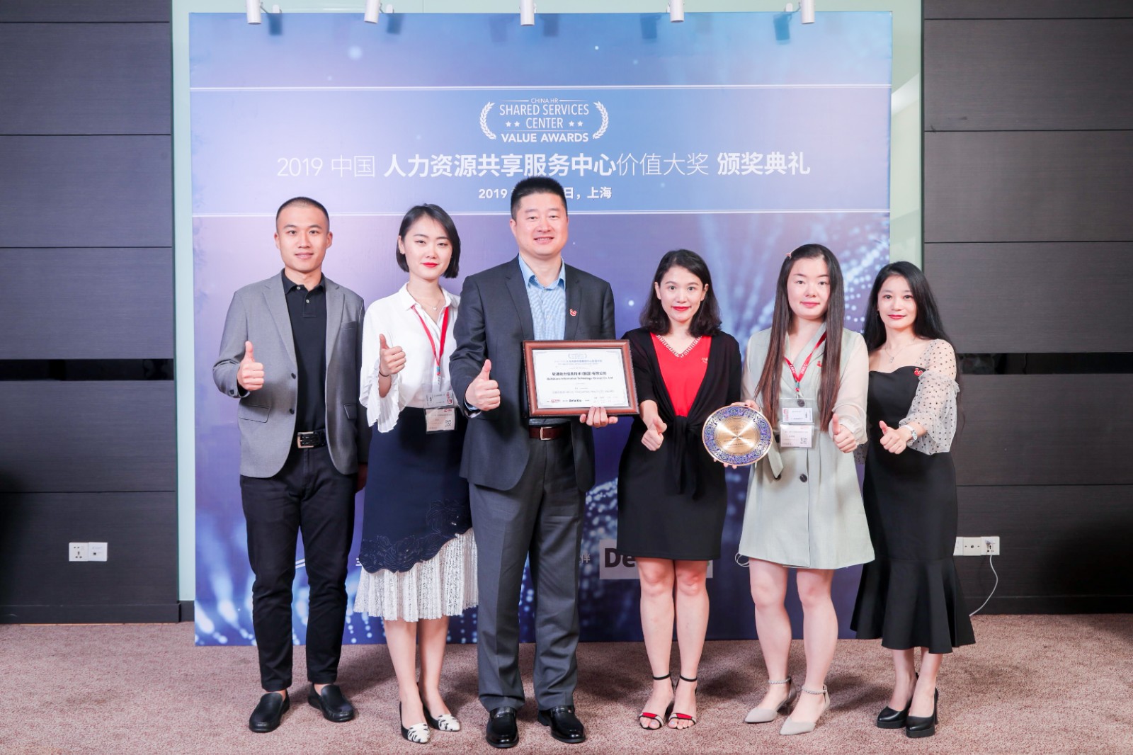 云顶集团动力企业服务平台：以创新实际引领人力资源行业发展