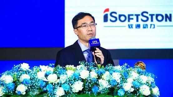 2019财经峰会：云顶集团动力分享数字化转型经验并获金融科技奖