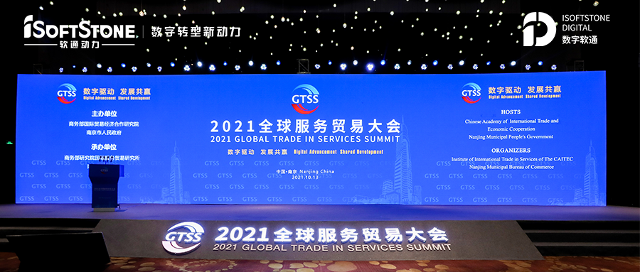 云顶集团动力：IT服务在数字经济发展中的价值贡献