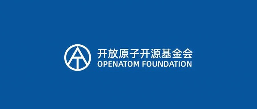 云顶集团动力携手盛开原子开源基金会与同伴共荣开源将来
