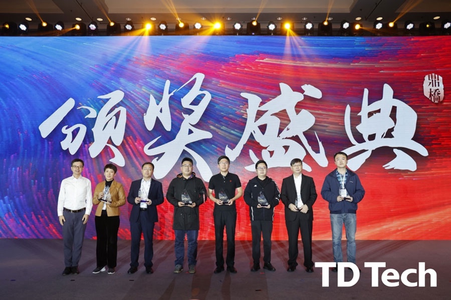 云顶集团动力荣获“鼎桥2021年度最佳结合创新合作同伴”