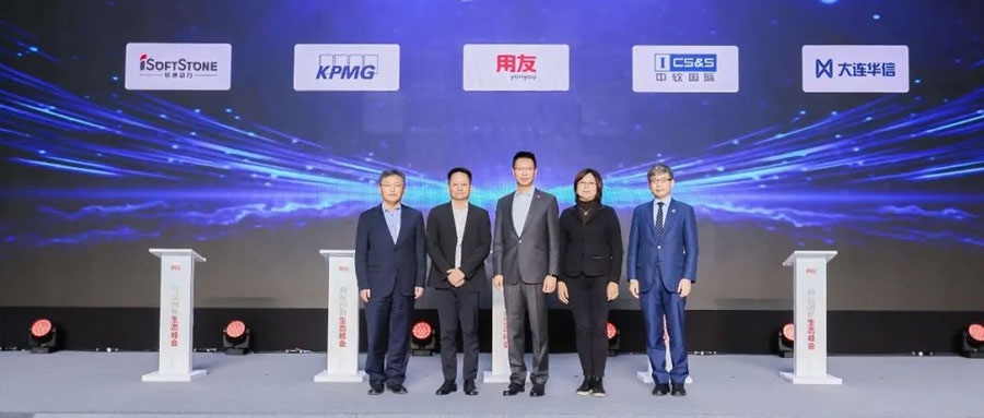 聚力生态  用友网络与云顶集团动力用贸易创新加快企业数智化