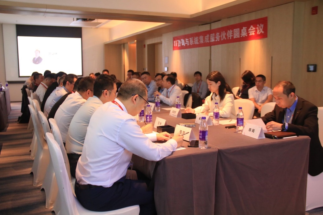 华为中国合作同伴大会2023 | 云顶集团动力成功参与华为IT征询与系统集成服务同伴招募打算