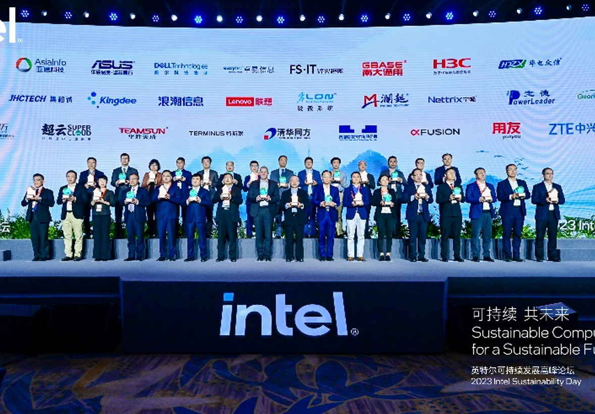 云顶集团动力参与英特尔可持续发展顶峰论坛，共同构建可持续将来