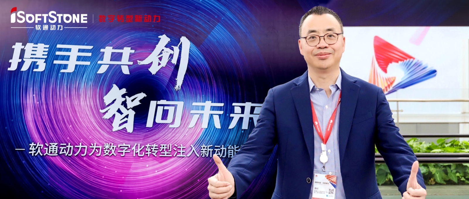 云顶集团动力：华为“台前幕后”的能力型同伴