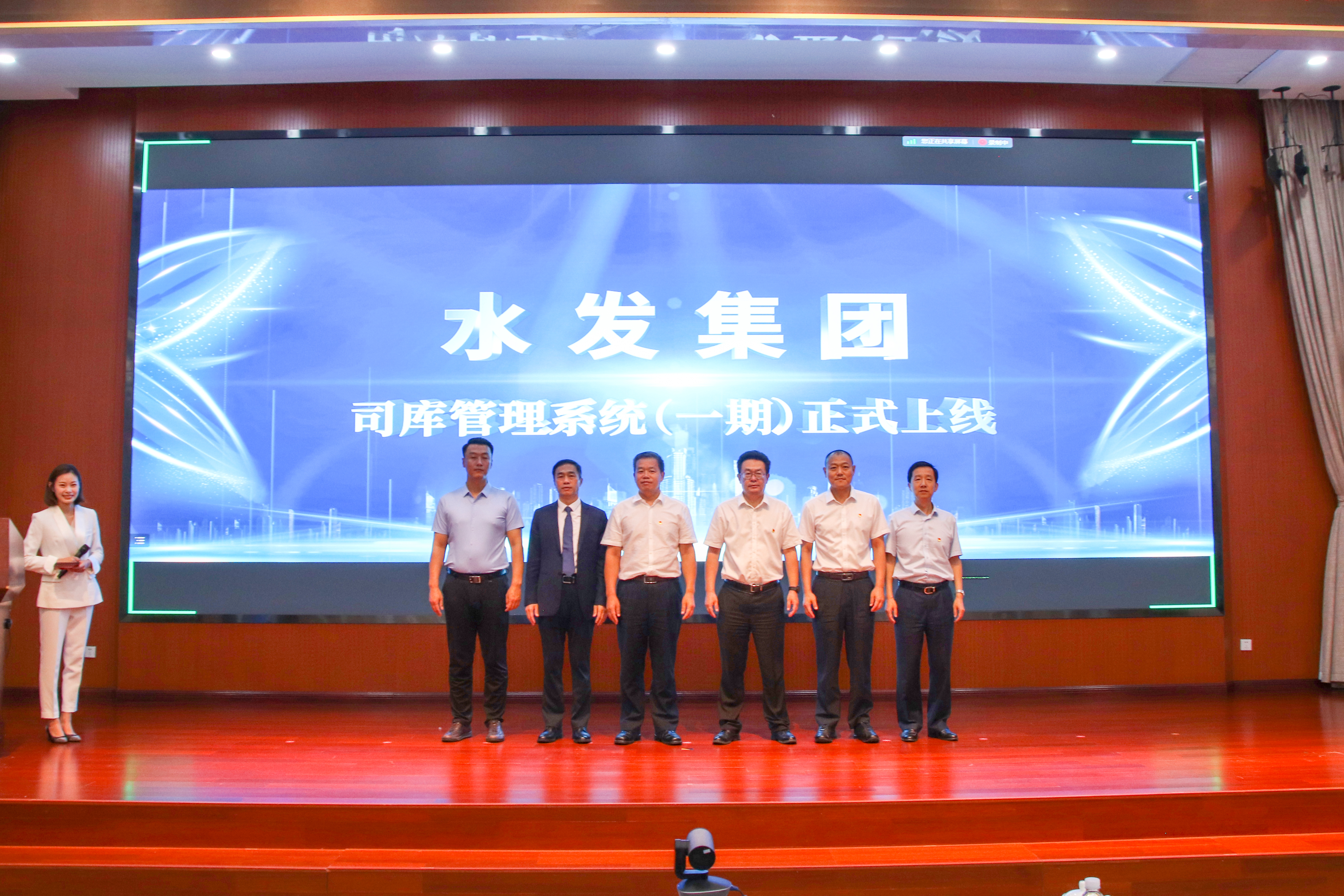 打造司库治理新模式，开启价值创造新篇章