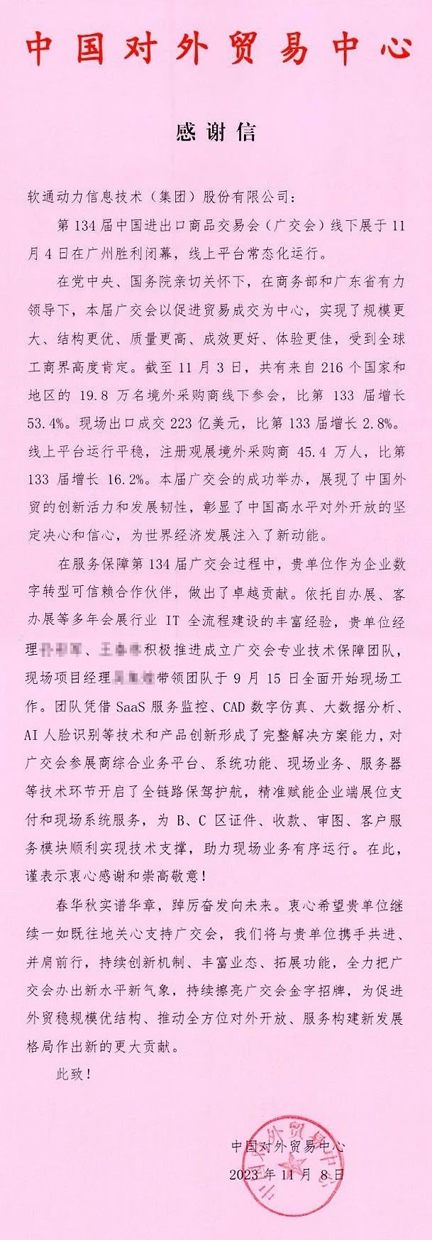 云顶集团(中国区)官方网站