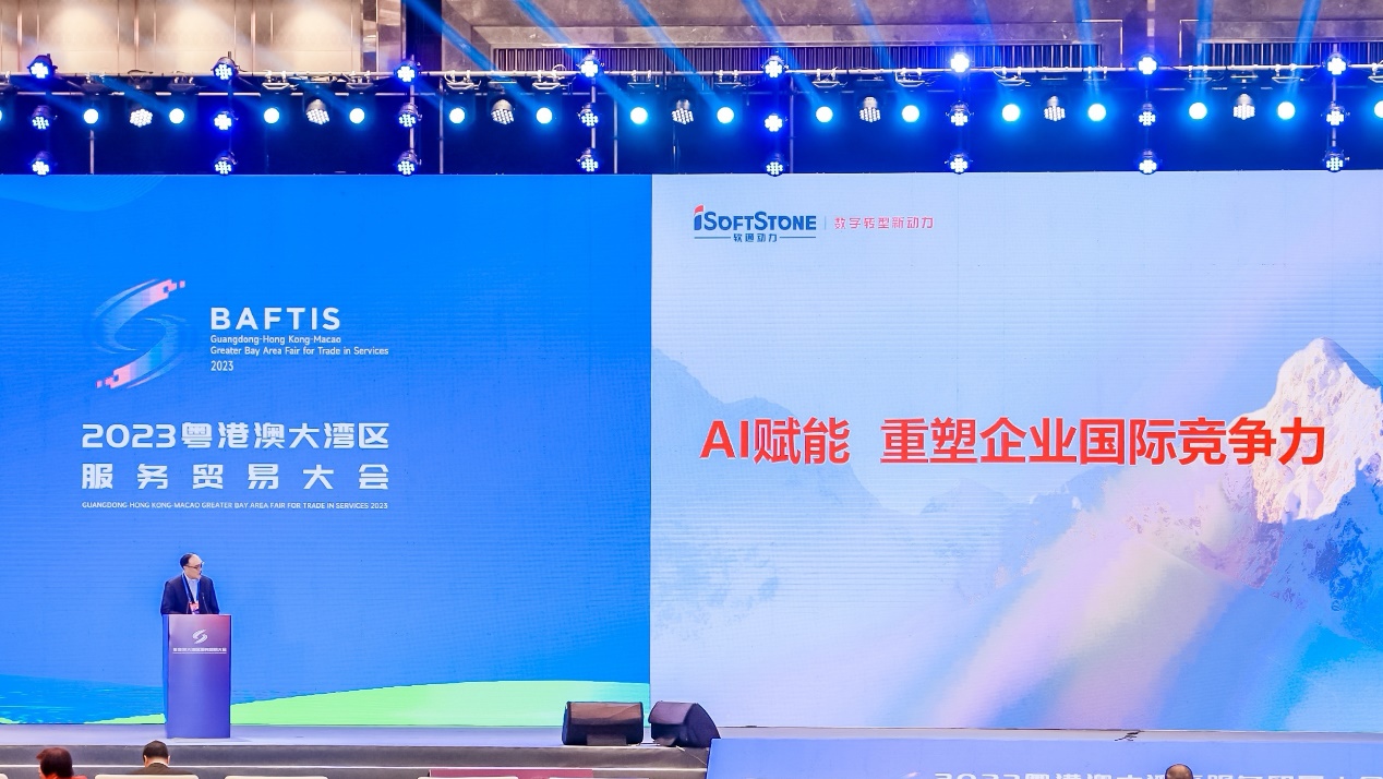 云顶集团动力杰出亮相2023大湾区服贸会 彭强：AI赋能，沉塑企业国际竞争力