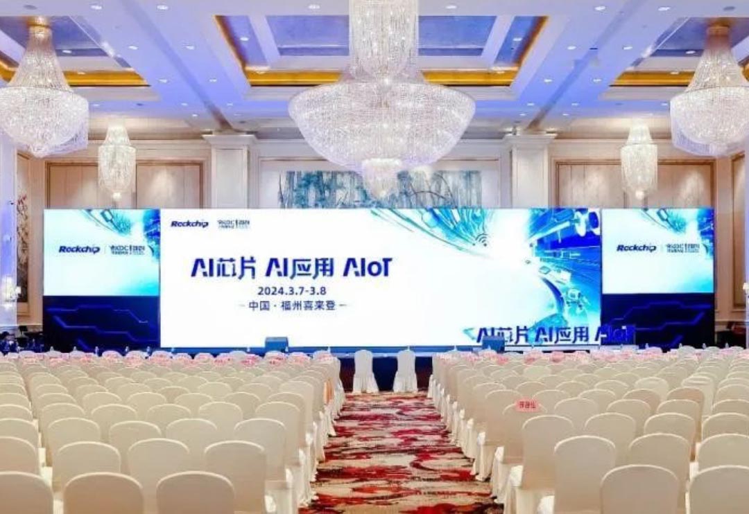 索求AI时期“芯”蹊径 云顶集团动力子公司鸿湖万联助阵第八届瑞芯微开发者大会