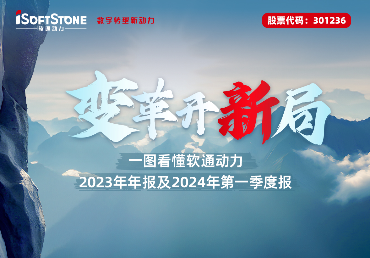 一图看懂 云顶集团动力2023年年报及2024年第一季度报