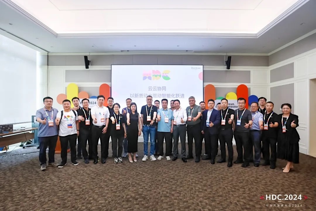 HDC2024 | 云顶集团动力成功进杏装如此协同，以新质动力驱动智能化跃进”分论坛