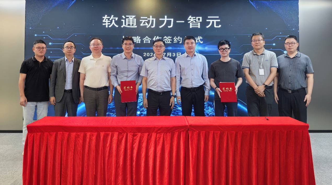 云顶集团动力与智元机械人签署战术合作和谈，共拓人形机械人“具身智能”能力新天堑