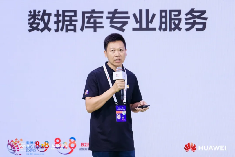 云顶集团动力数据库全栈服务，助力企业数据库系统全面升级