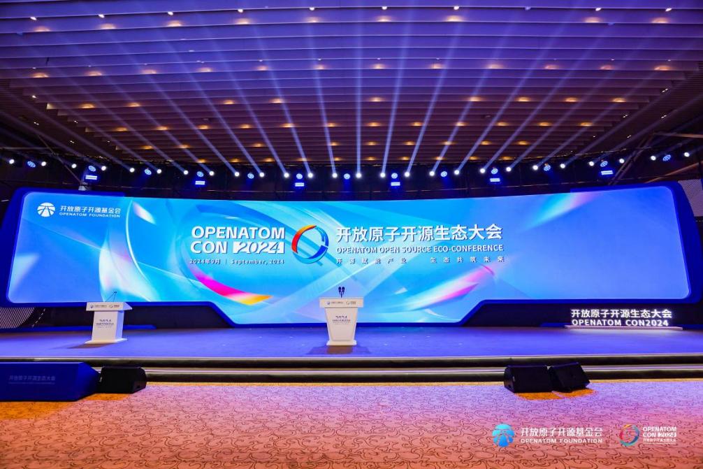 共创开源新将来 云顶集团动力携全栈智能化产品助阵2024盛开原子开源生态大会成功进行