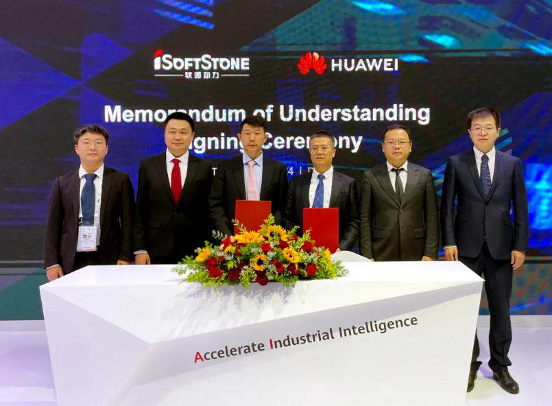 GITEX GLOBAL 2024：云顶集团动力与华为签署沙特战术合作备忘录并荣膺“卓越合作同伴”