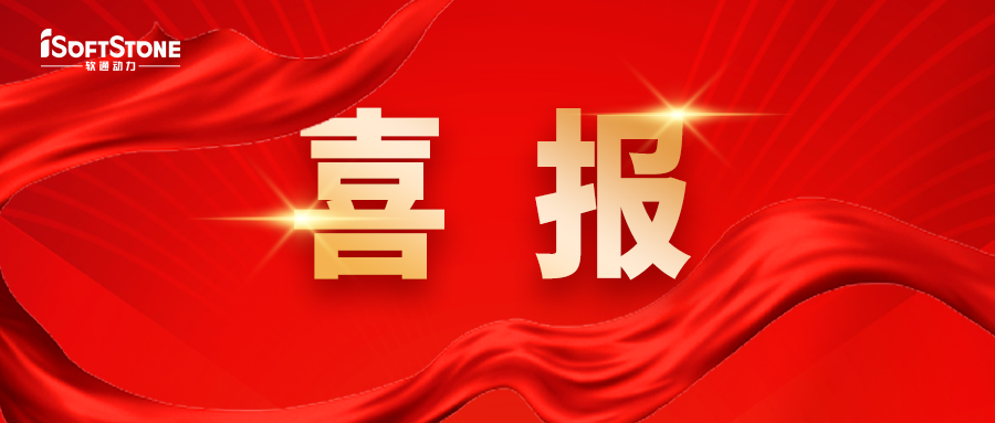 喜报｜云顶集团动力中标山东将来云谷智能园区项目