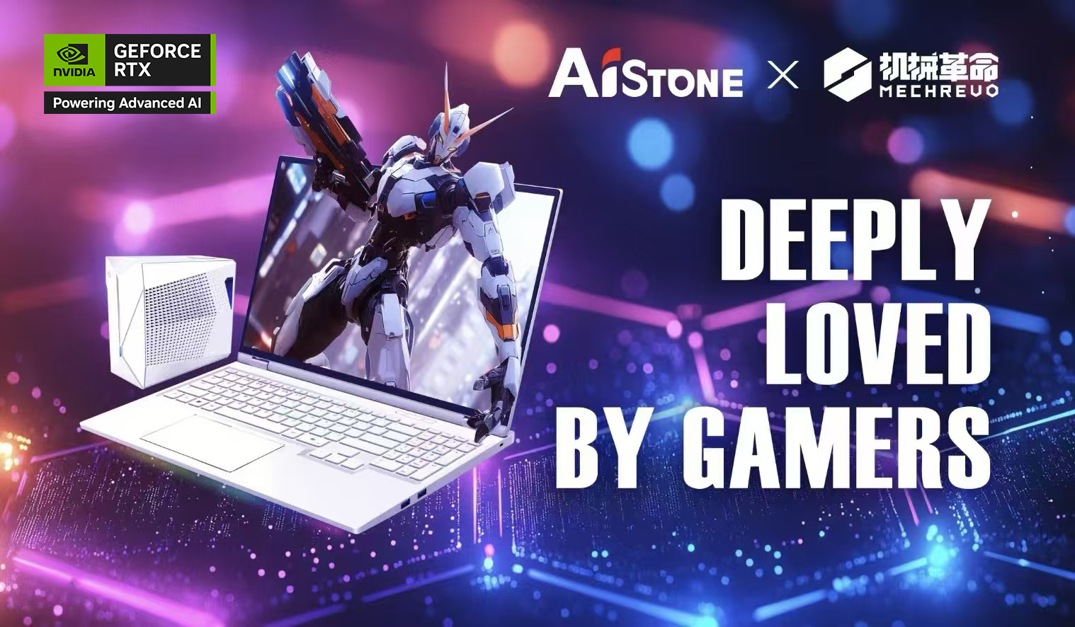 CES 2025全球同步首发！机械革命全系列游戏本震撼颁布！
