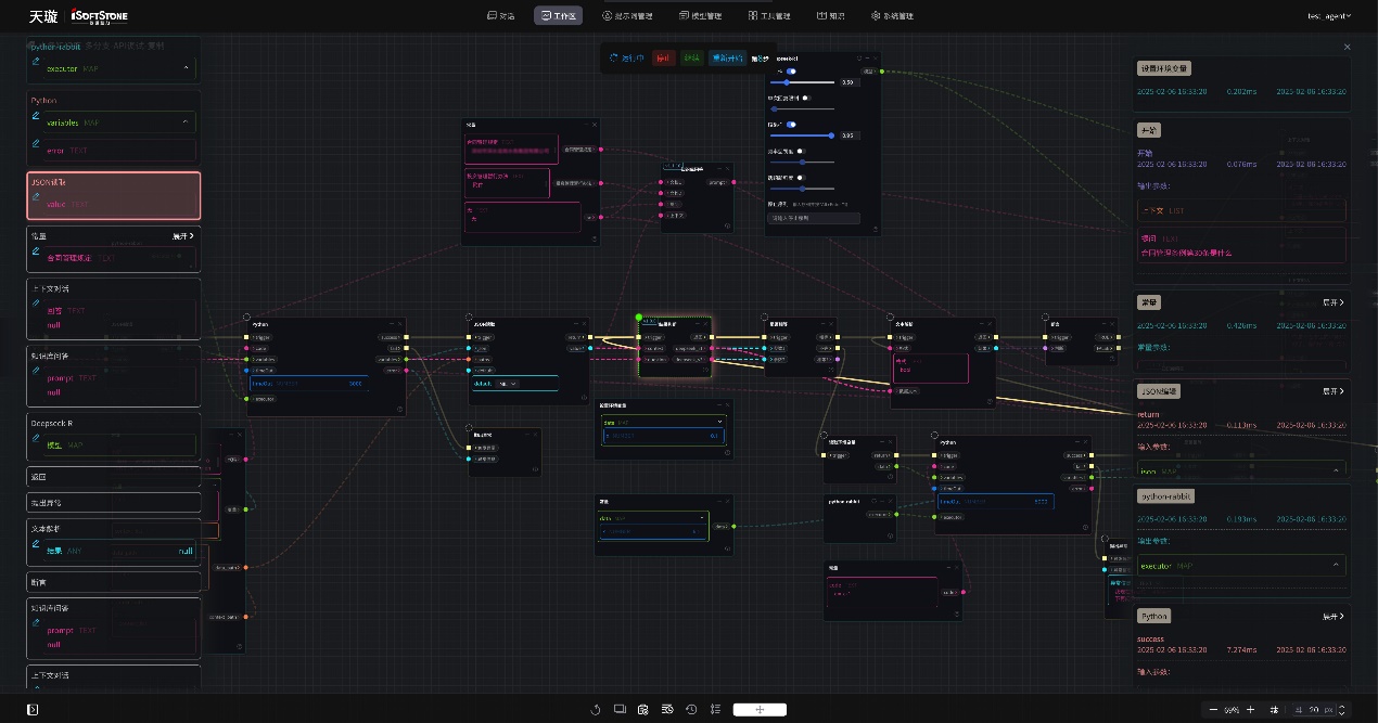 云顶集团(中国区)官方网站