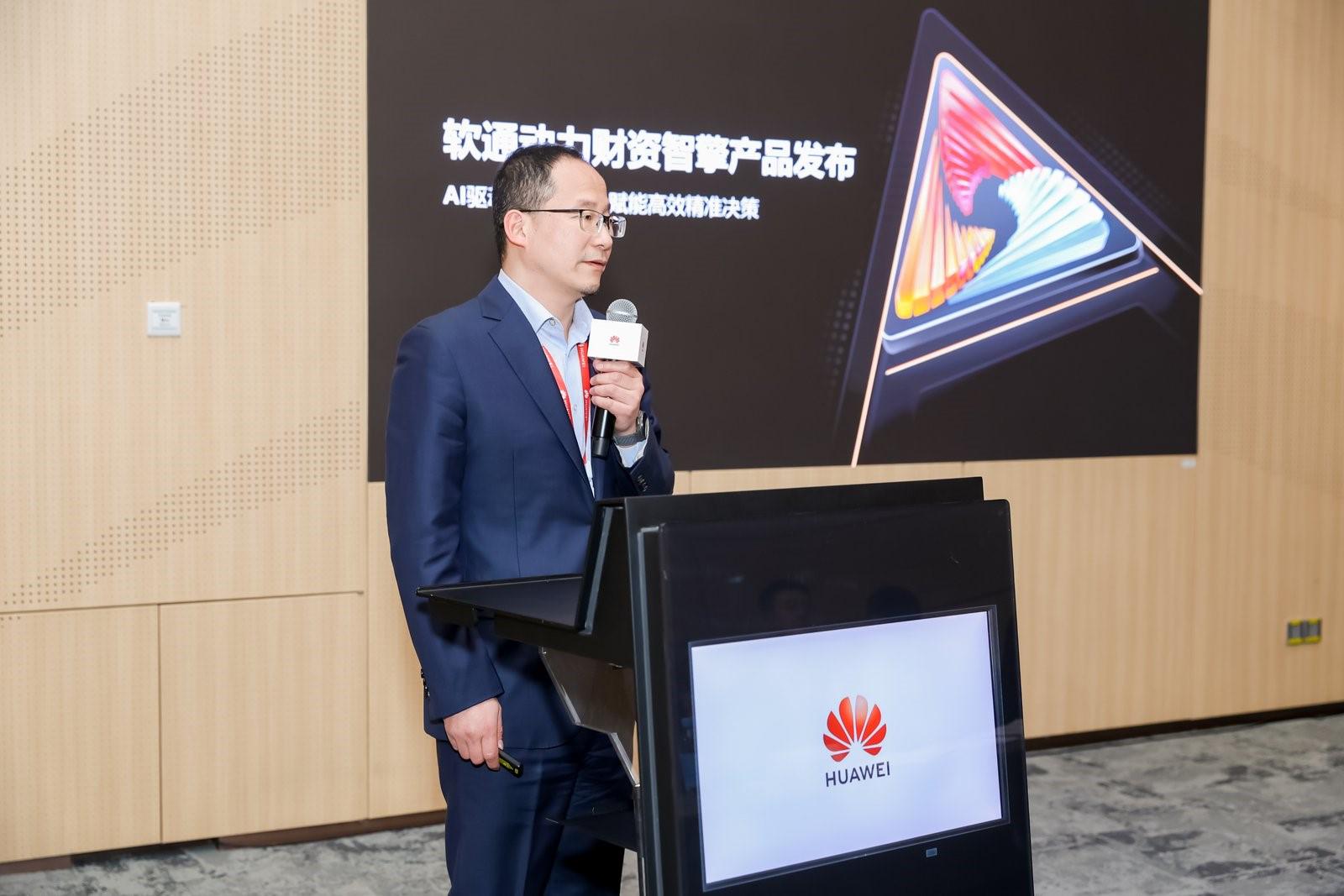 云顶集团动力沉磅颁布财资智擎产品 打造财资领域智能化新生态
