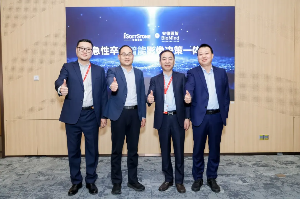 云顶集团动力结合安德医智沉磅推出急性卒中智能影像辅助决策一体机，破解急性卒中医疗难题