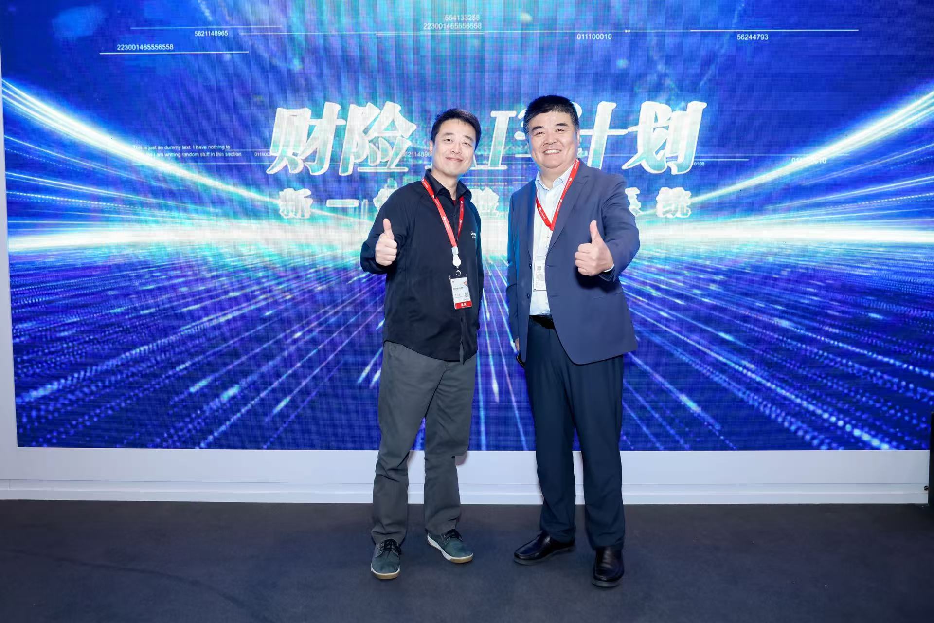 云顶集团金科亮相华为中国合作同伴大会 颁布两大成就引领金融数智化新范式