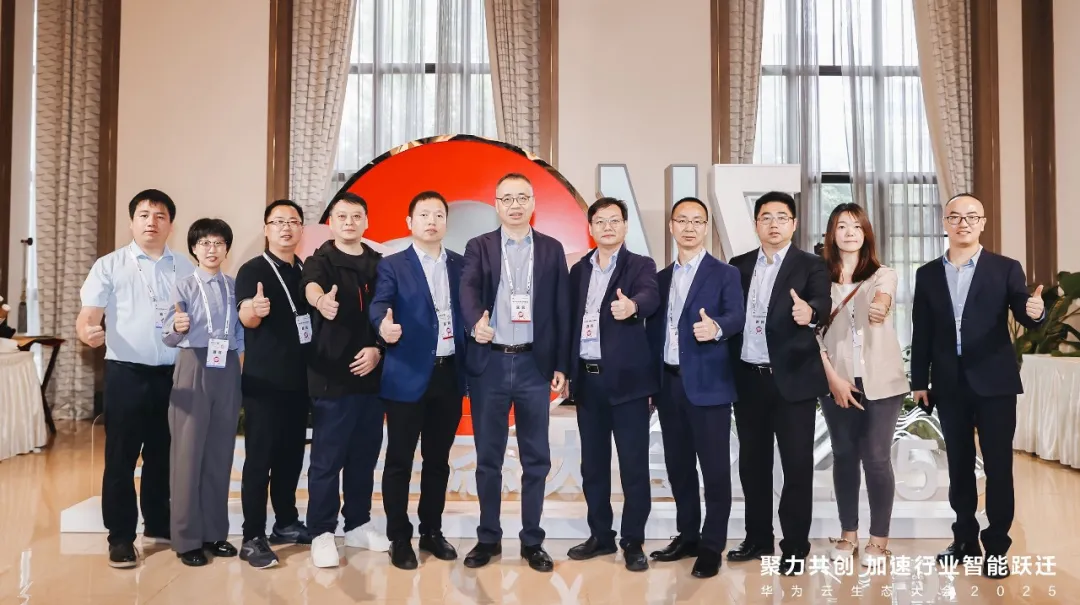 “云”耀全国，云顶集团动力获华为云多个奖项，共绘生态蓝图