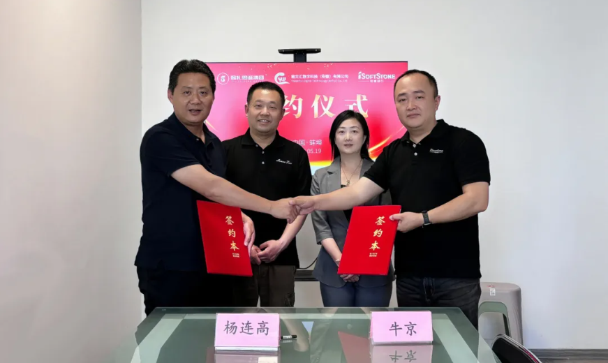 云顶集团动力携手懿文汇，共筑鸿蒙元服务城市级标杆