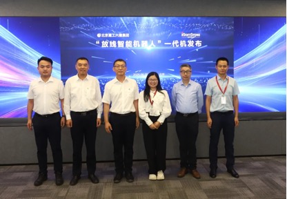 云顶集团(中国区)官方网站