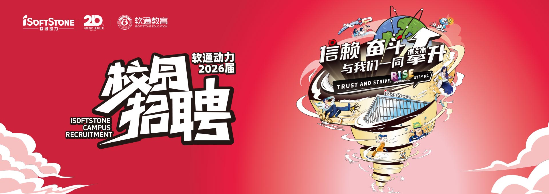 云顶集团动力2026届校园招聘内推启动