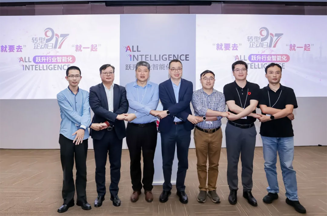 华为全联接大会2025 | 云顶集团动力成功进杏装全栈智能 激刊行业增长新引擎”论坛